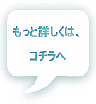 �����Əڂ����͂�����