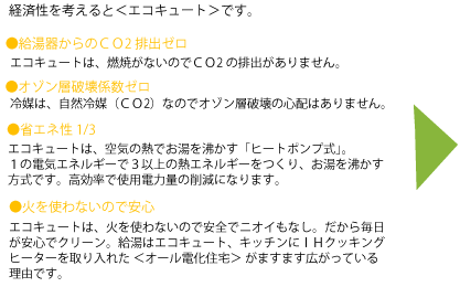 �G�R�L���[�g