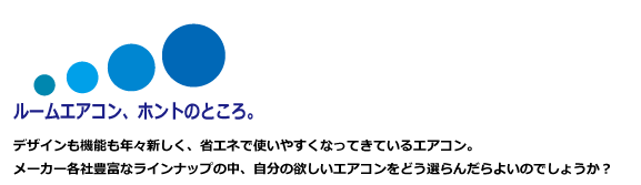 ���[���G�A�R���ق�Ƃ̂Ƃ���